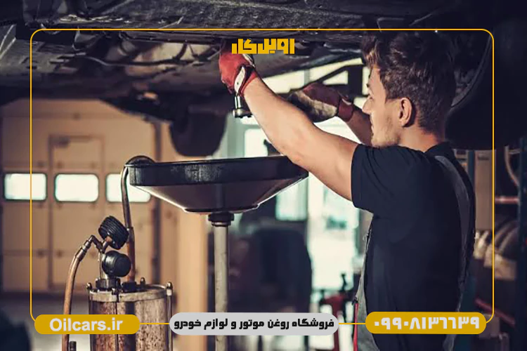 بهترین روغن گیربکس تارا در بازار ایران 1 خرید روغن گیربکس تارا