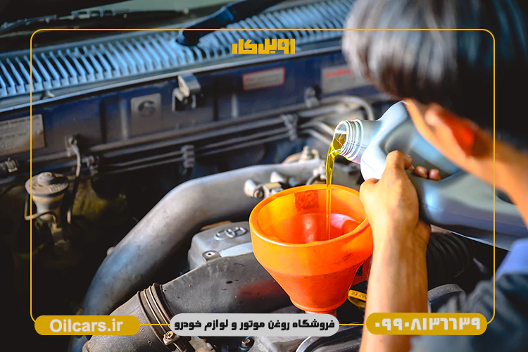 بهترین روغن گیربکس تیبا در بازار ایران 21 تعویض روغن گیربکس تیبا