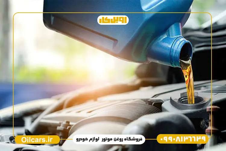 ترکیب روغن موتور با گرید مختلف 