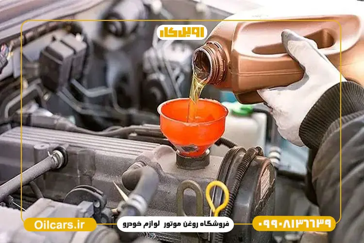 مخلوط کردن روغن موتور 