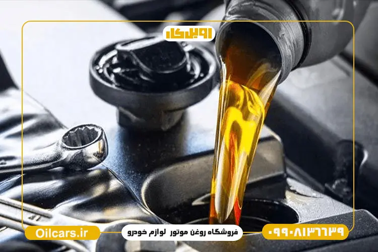 ترکیب دو روغن موتور