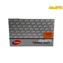 تسمه کولر کاسپین آریسان و روا 4PK1335