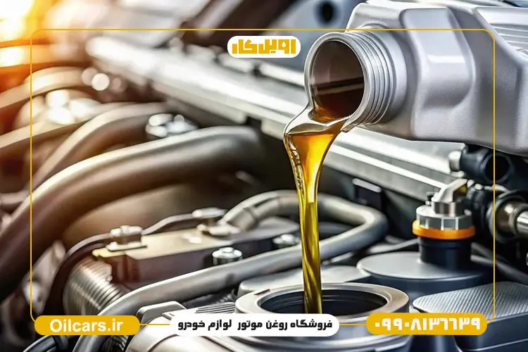 تفاوت روغن نیمه سنتتیک و سنتتیک