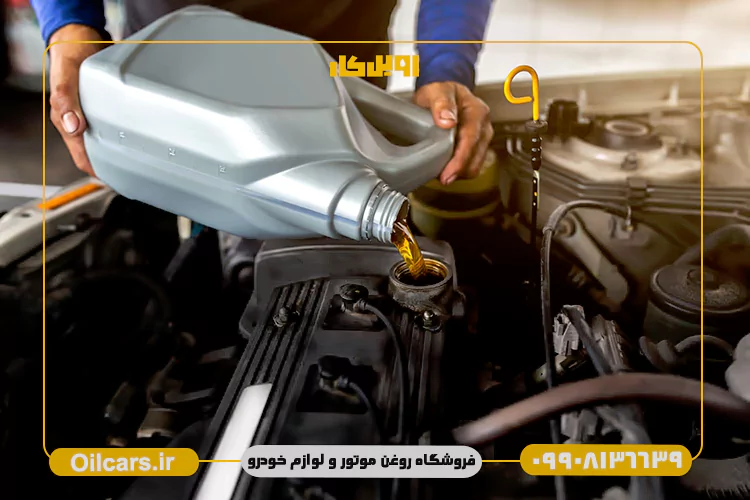 تفاوت روغن موتور بهران رانا و پیشتاز