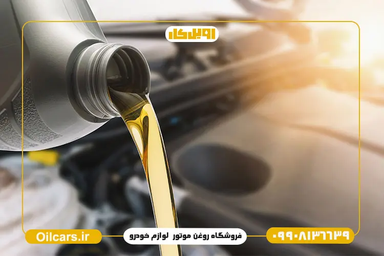 تفاوت روغن سنتتیک و مینرال چیست