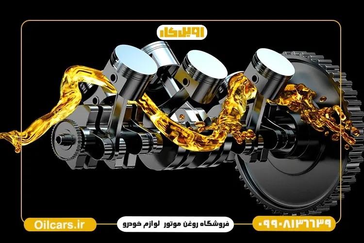 تفاوت روغن تمام سنتتیک و نیمه سنتتیک