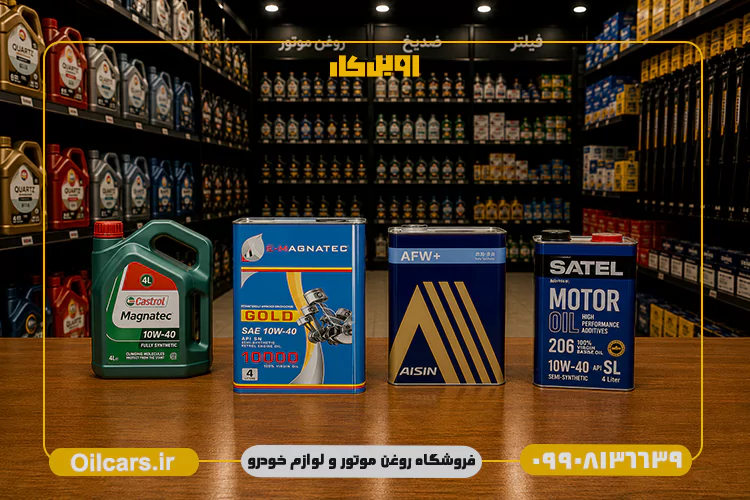 بهترین قیمت روغن موتور اماراتی