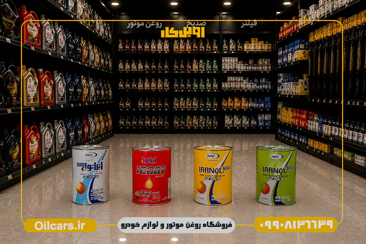 قیمت روغن موتور ایرانول
