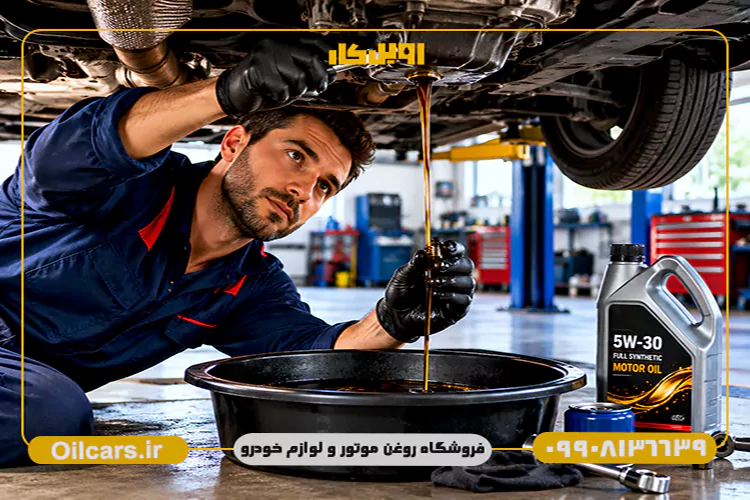بهترین روغن موتور بازار