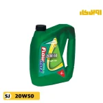روغن موتور فلومکس CNG SJ 20w50 حجم 4 لیتر
