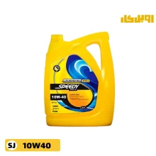 روغن موتور اسپیدی SJ 10W40 حجم 3.5 لیتر