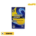 روغن موتور اسپیدی Super Power 10W40 SL حجم 4 لیتر