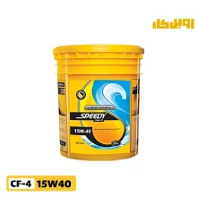 روغن موتور اسپیدی سوپر شارژ CF-4 15W40 حجم 20 لیتر