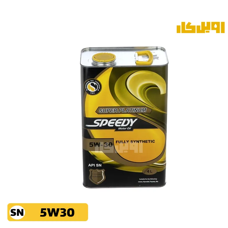 اویل کار 35 روغن موتور اسپیدی سوپر پلاتینیوم 5W30 SN حجم 4 لیتر