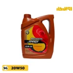 روغن موتور اسپیدی سوپر گلدن 20w50 SG حجم 4 لیتر
