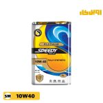 روغن موتور اسپیدی پلاتینیوم 10W40 SM حجم 4 لیتر
