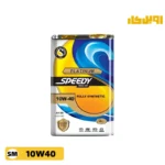 روغن موتور اسپیدی پلاتینیوم 10W40 SM حجم 4 لیتر