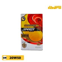 روغن موتور اسپیدی پلاتینیوم 20W50 SM حجم 4 لیتر