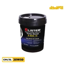 روغن موتور الیستر CH4/SL 20W50 MAX10 حجم 20 لیتر