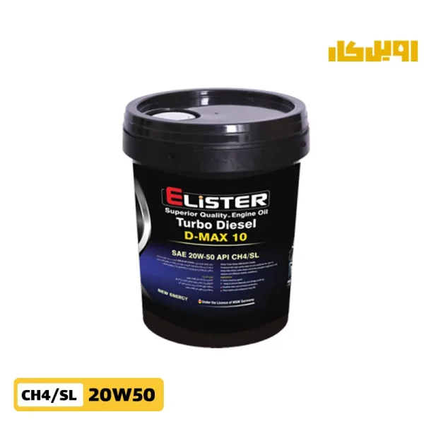 روغن موتور الیستر CH4/SL 20W50 MAX10 حجم 20 لیتر