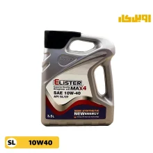 روغن موتور الیستر SL 10W40 MAX4 حجم 3.5 لیتر