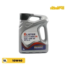 روغن موتور الیستر SL 10W40 MAX4 حجم 5 لیتر