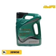 روغن موتور الیستر SL 20W50 MAX3 حجم 4.5 لیتر
