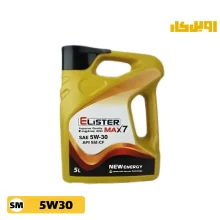 روغن موتور الیستر SM 5W30 MAX7 حجم 5 لیتر