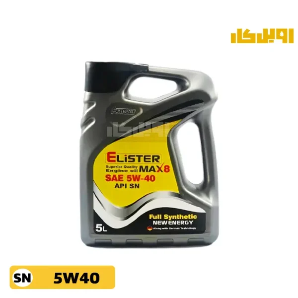 روغن موتور الیستر SN 5W40 MAX8 حجم 5 لیتر