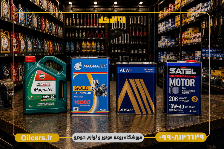 انواع روغن موتور اماراتی