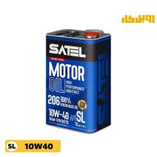 روغن موتور اماراتی ساتل 10W40 SL حجم 4 لیتر