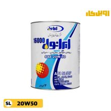 روغن موتور ایرانول 16000 20w50 SL حجم 4 لیتر