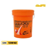 روغن موتور ایرانول 1700 15w40 حجم 20 لیتر