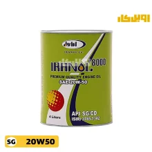روغن موتور ایرانول 8000 SG 20W50 حجم 4 لیتر