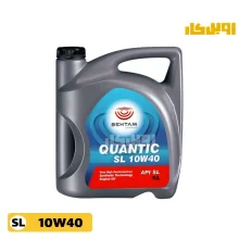 روغن موتور بهتام QUANTIC SL 10W40 حجم 5 لیتر