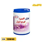 روغن موتور بهران اکسترا 15w40 CI4 حجم 20 لیتر