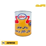 روغن موتور بهران تکتاز 20W50 SG حجم 4 لیتر