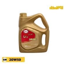 روغن موتور بهران رانا 20W50 SM حجم 4 لیتر