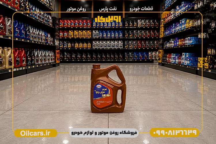 روغن موتور بهران سوپر رانا پلاس SN 10W40 حجم 4 لیتر 1 خرید روغن موتور بهران رانا پلاس 10w40