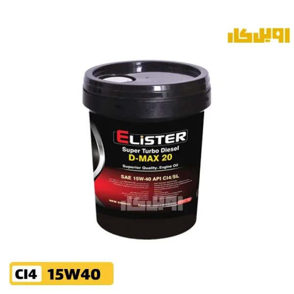روغن موتور توربو دیزل الیستر CI4 15W40 MAX20 حجم 20 لیتر