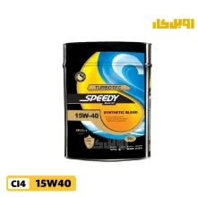 روغن موتور سرکان دیزلی 15W40 حجم 20 لیتر