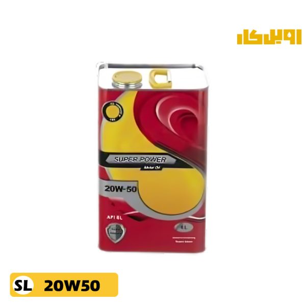 روغن موتور سوپر پاور اسپیدی 20W50 SL حجم 4 لیتر