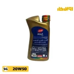 روغن موتور سیکلت کاسپین جیرو 20w50 SG حجم 1 لیتر