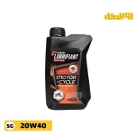 روغن موتور سیکلت کانادا لوبریفنت 20W40 SG حجم 1 لیتر