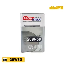 روغن موتور فلومکس high tech 20w50 SM حجم 4 لیتر