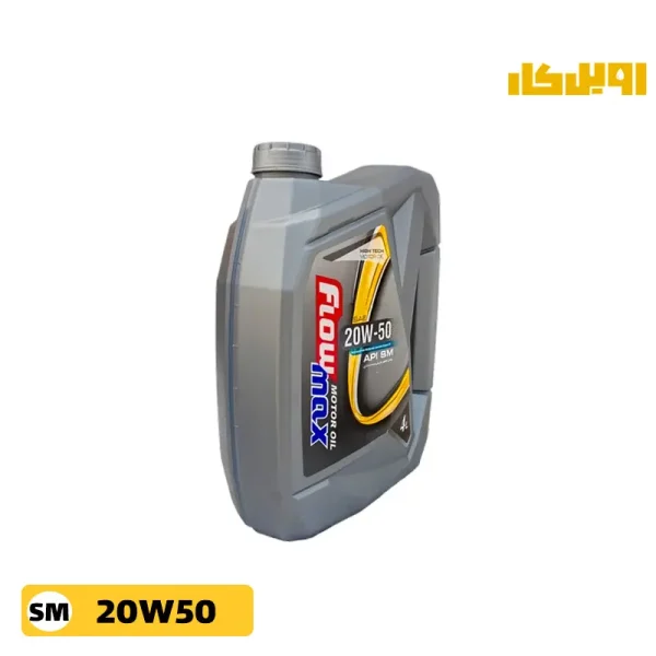 روغن موتور فلومکس high tech 20w50 SM حجم 4 لیتر پلاستیکی