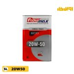 روغن موتور فلومکس مگاتک اکو SL 20w50 حجم 4 لیتر
