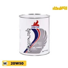 روغن موتور پارس سوپر جم فلزی 20W50 SE حجم 4 لیتر