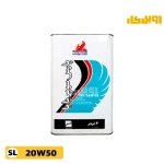 روغن موتور پارس سوپر پایا 20W50 SL حجم 4 لیتر فلزی