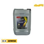 روغن موتور پارس سوپر پایدار اولترا 20W50 CI4روغن موتور پارس سوپر پایدار اولترا 20W50 CI4 روغن موتور پارس سوپر پایدار اولترا 20W50 CI4روغن موتور پارس سوپر پایدار اولترا 20W50 CI4 روغن موتور پارس سوپر پایدار اولترا 20W50 CI4روغن موتور پارس سوپر پایدار اولترا 20W50 CI4 روغن موتور پارس سوپر پایدار اولترا 20W50 CI4 روغن موتور پارس سوپر پایدار اولترا 20W50 CI4 روغن موتور پارس سوپر پایدار اولترا 20W50 CI4 روغن موتور پارس سوپر پایدار اولترا 20W50 CI4 روغن موتور پارس سوپر پایدار اولترا 20w50 CI4 حجم 20 لیتر